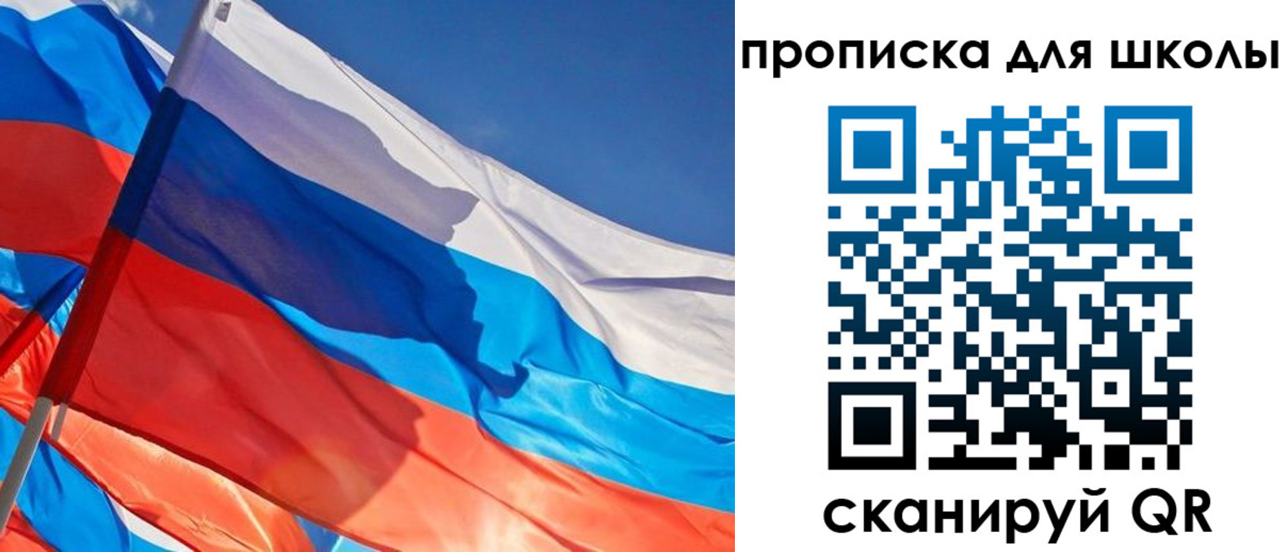 временная прописка в Липецке