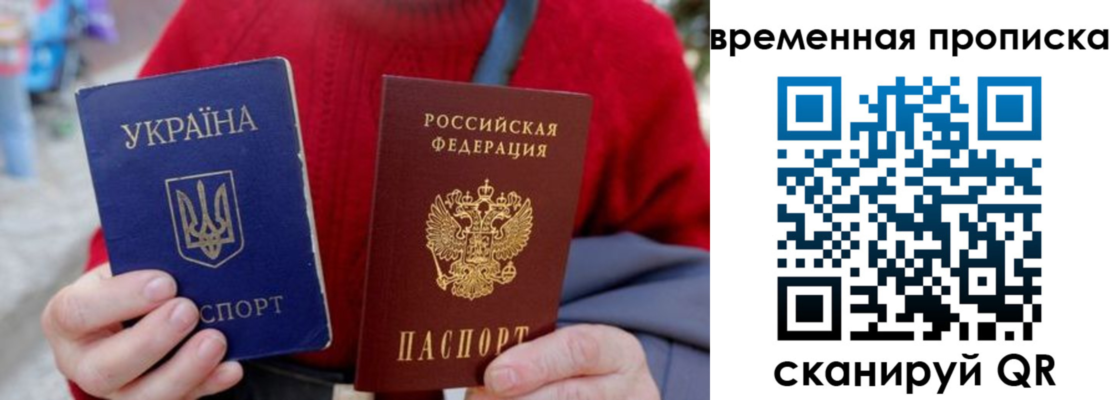 миграционный учет в Липецке